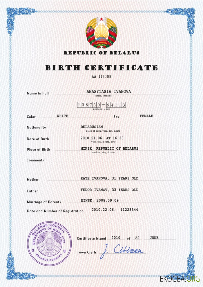 Modèle PSD d'acte de naissance en Biélorussie